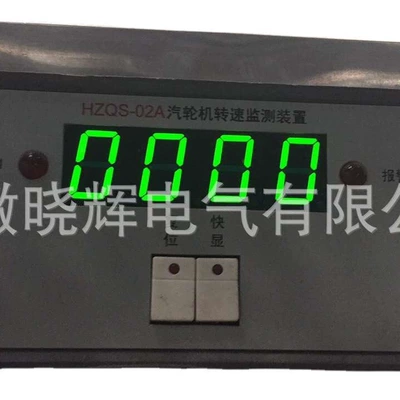 Turbine speed detection tachometer