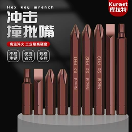 内六角扳手;手动螺丝套装;手动扳手套装