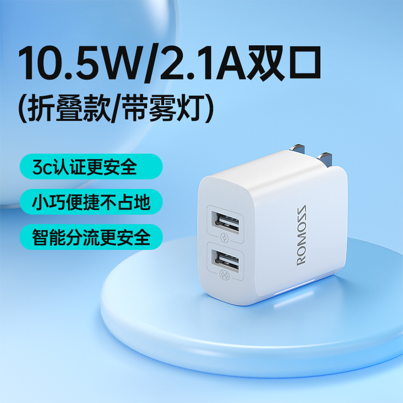 5v2a 充電ヘッド Apple Huawei oppo Xiaomi vivo 携帯電話データケーブルセット 10 ワットダブルプラグに適しています|undefined