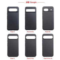 TPU シェルは Google Google Pixel 9 Pro つや消し携帯電話ケース Pixel 10 素材のソフトシェルに適しています。