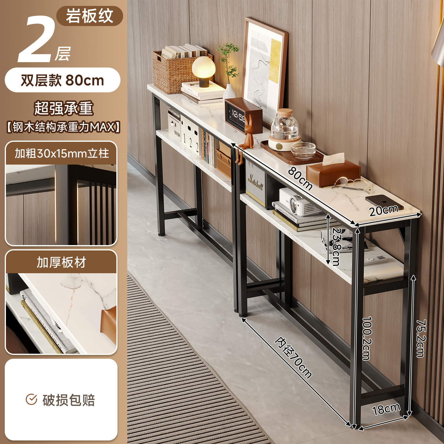 Sofá respaldo estante trasero super delgado cabecera de la cama gabinete de cama muy estrecha hendidura larga mesa contra la pared de almacenamiento multicapa