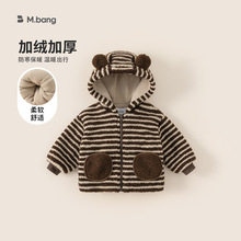 邦选小童毛绒衣服冬款加厚条纹宝宝连帽衫儿童拉链衫洋气男童外套