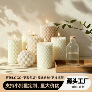 加工定制跨境热卖珍珠泡泡几何造型香薰蜡烛婚礼搭配装饰摆件批发