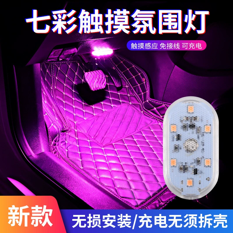 Сенсорные светильники, индукционные LED-modified чтение,