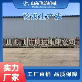 肉品加工设备;食品杀菌设备;乳品机械