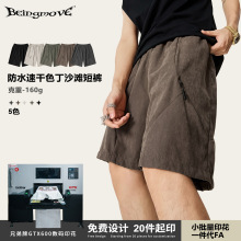 2025夏季美式潮牌大地色系低克重速干沙滩裤青少年运动裤短裤男潮