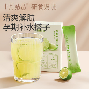 ʮ�½Y����ʳ������եС����ҺNFC��֭�ЋD����0���Ǜ_����r����