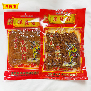 ������¡�m���l����Ƭ138g����С����238g���fͯ����ʳ��˺��Ƭ