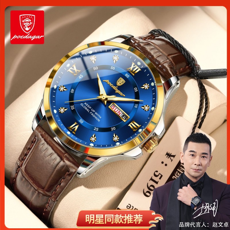 Swiss brand men's watch belt male students luxury fashion watch live foreign trade explosions a generation of hair