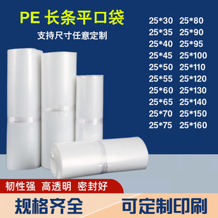 pe�߉�ƽ�ڴ���̖���ϴ���25cm���b�������߷��m����ˮ�r�ñ�Ĥ