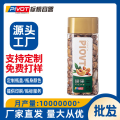 メーカー卸売りペットボトル花茶ドライフルーツ食品缶ナッツ炒め物レジャー食品角形透明包装缶瓶