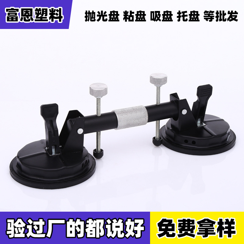 玻璃吸盘吸提器强力重型瓷砖吸盘强力二爪铺贴地板工具吸盘器批发