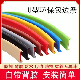 橡胶密封条;乙丙橡胶;工业橡胶