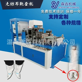 非织造布机械;其他塑料机械;纸成型机械