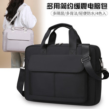 外贸批发商务电脑包大容量可挂拉杆出差公文包防泼水轻便手提包