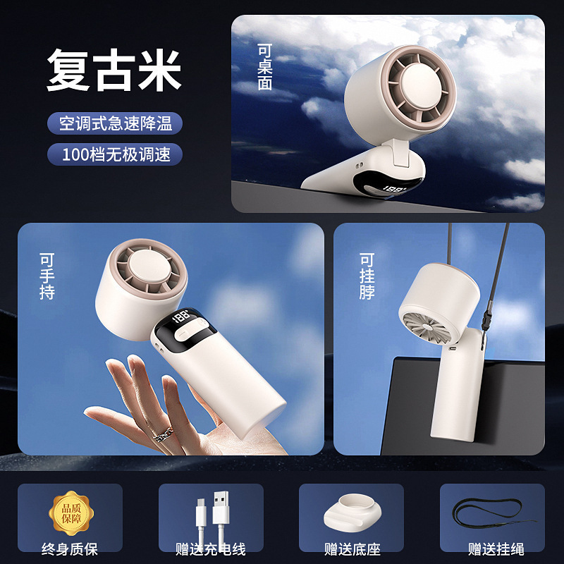 新しいハンドヘルド高速冷却ファン折りたたみポータブルタービンミニ半導体氷冷ファン|undefined