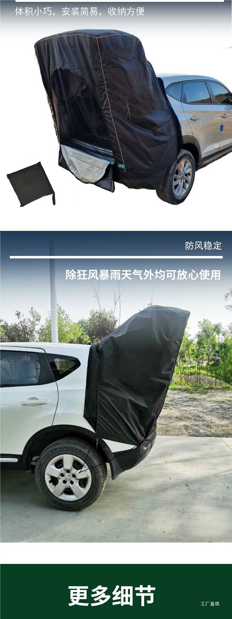 Car Suv Self-Driving Tour Car Roof and Trunk Tent Simple Version Rainproof Outdoor Camping Tent
