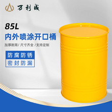85L������Ϳ����Ͱ����ҽҩʳƷ������Ͱ�����������Ͱ����Ͱ