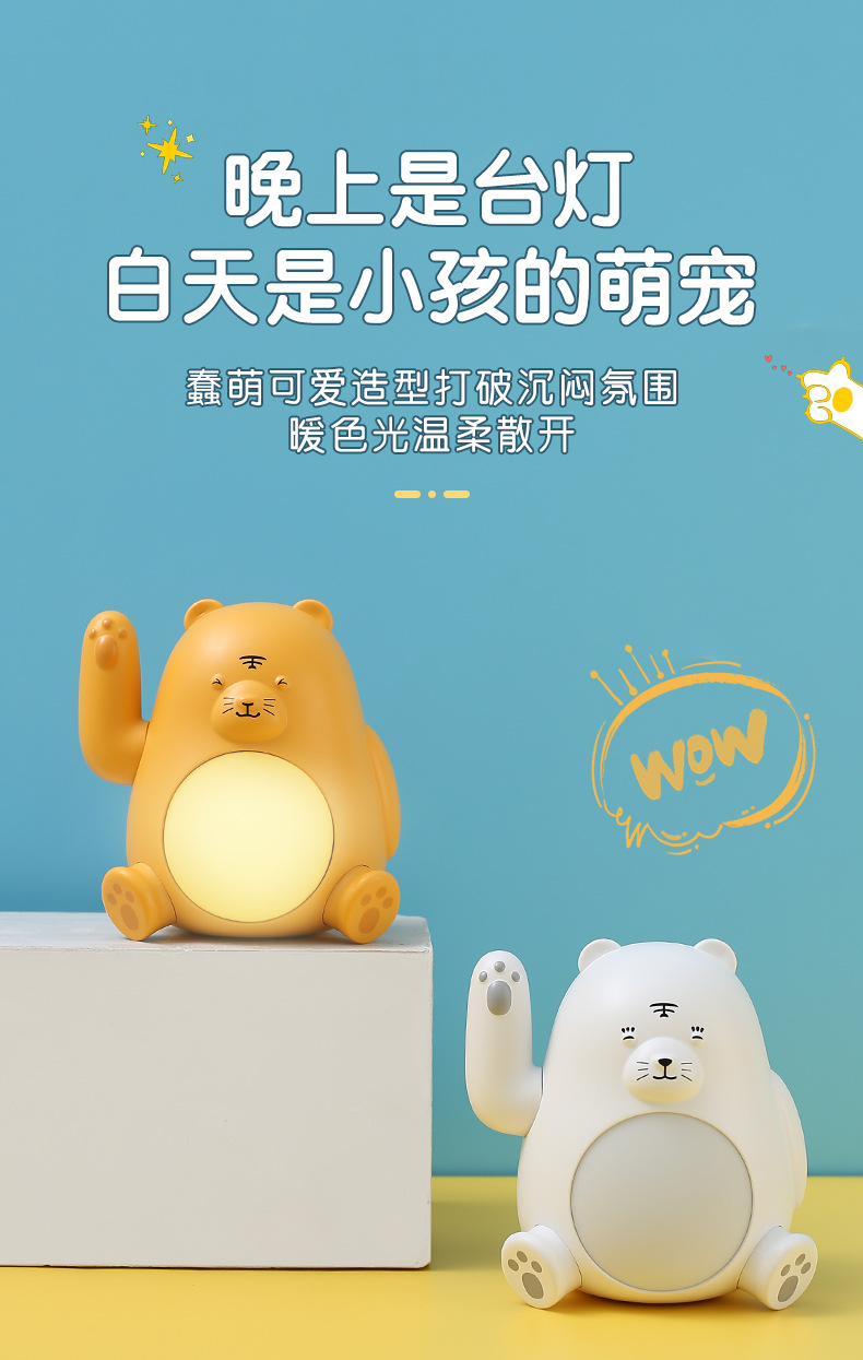 招财虎小夜灯插电桌面小台灯硅胶拍拍灯招手摆件创意礼