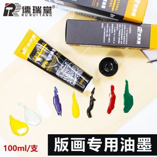 �残������ī�ֹ�ˇ�g�����ī��Ͽ�ˮϴ���Բ�ɫ��ī���b��֧��