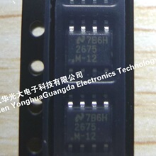 LM2675MX-12  2675M-12 ���ɵ�·ICоƬ���Ӽ��ɿ���ƬSOP8