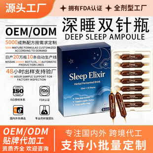 OEM��˯�p�ƿ �ʺ������˯����ʾհ�������ጉ��ᗗ������ɏ�