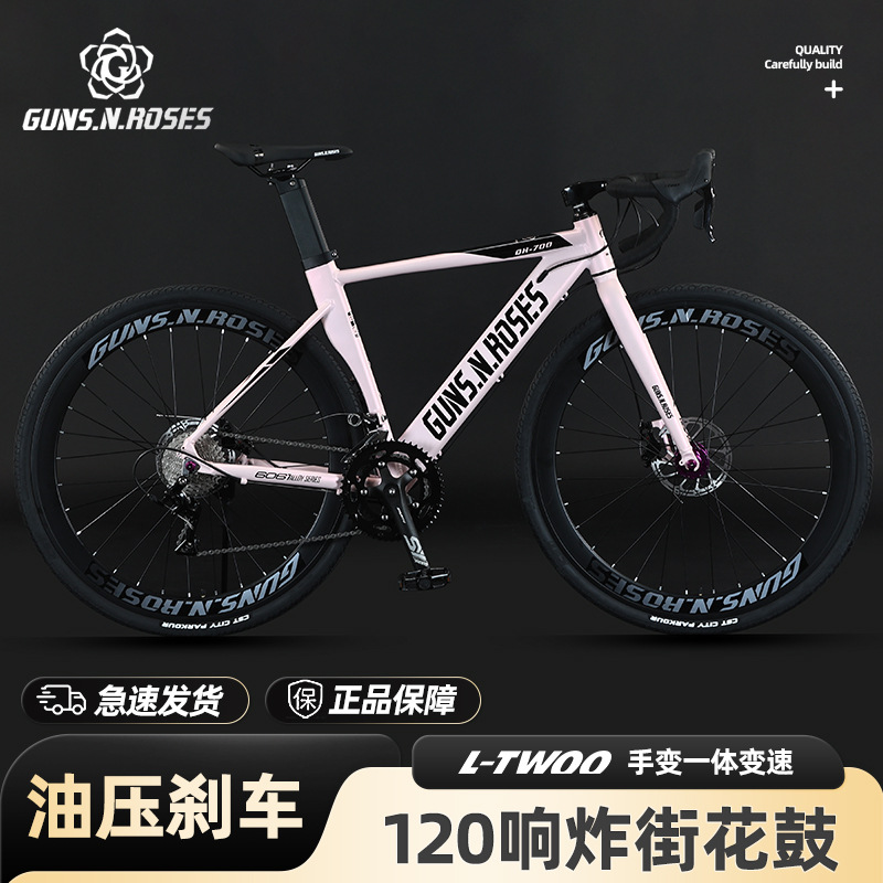 Guns N' Roses Aluminum Alloy Hand-Change Integrated Variable-Speed Road Racing Bicycle Ultra-Light Racing Bicycle for Adult Students