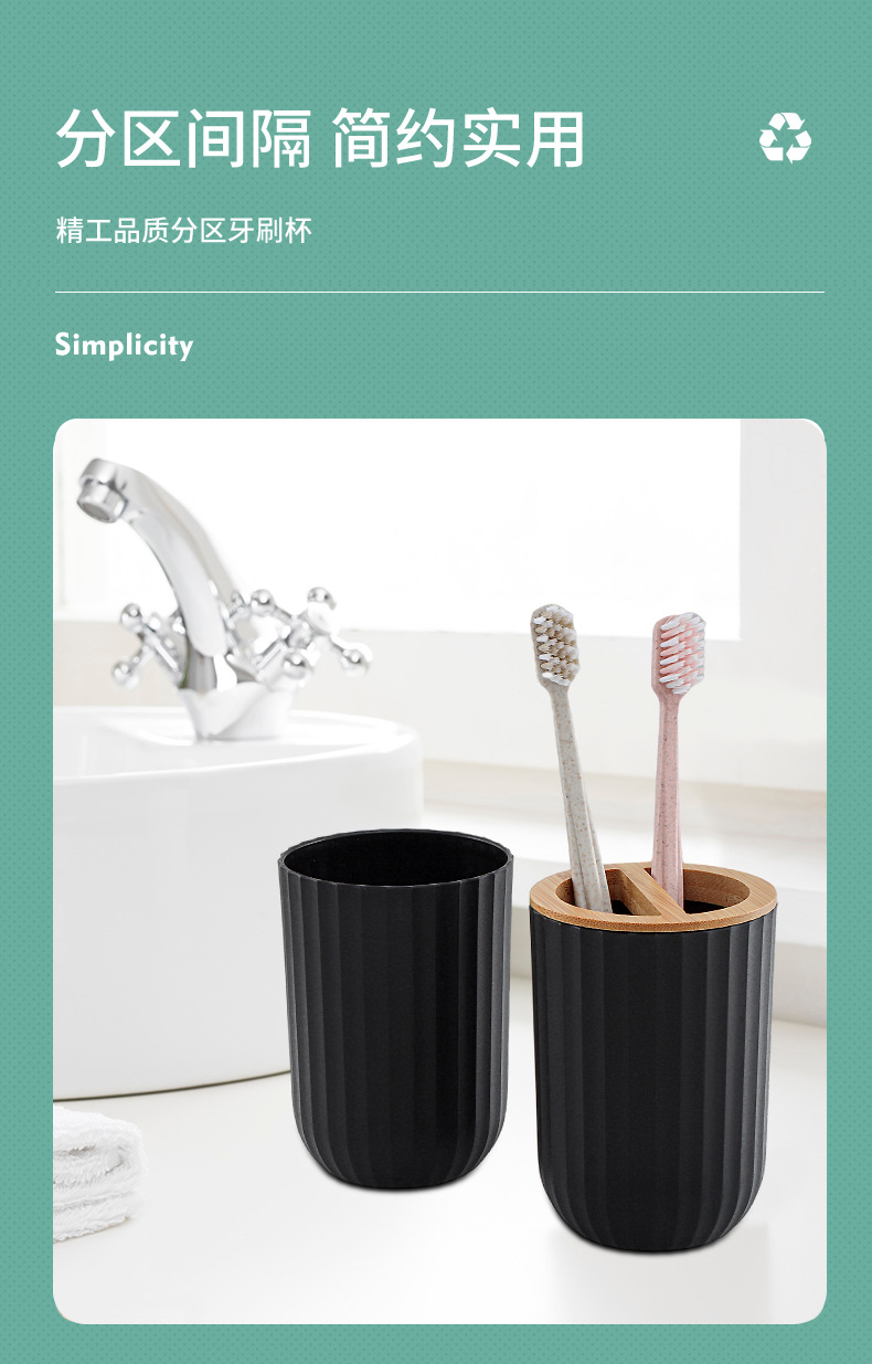 详情中文竹木波纹_07