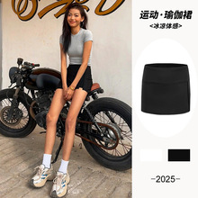 美式半身裙女夏季运动瑜伽短裙2025新款健身跑步开叉包臀短裙子黑