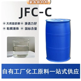 其他水处理;乳化剂;洗涤剂