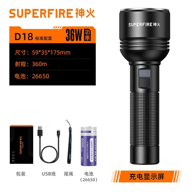 Superfire Shenhuo gran capacidad brillante al aire libre camping montañismo Búsqueda de rescate luz fuerte linterna D18