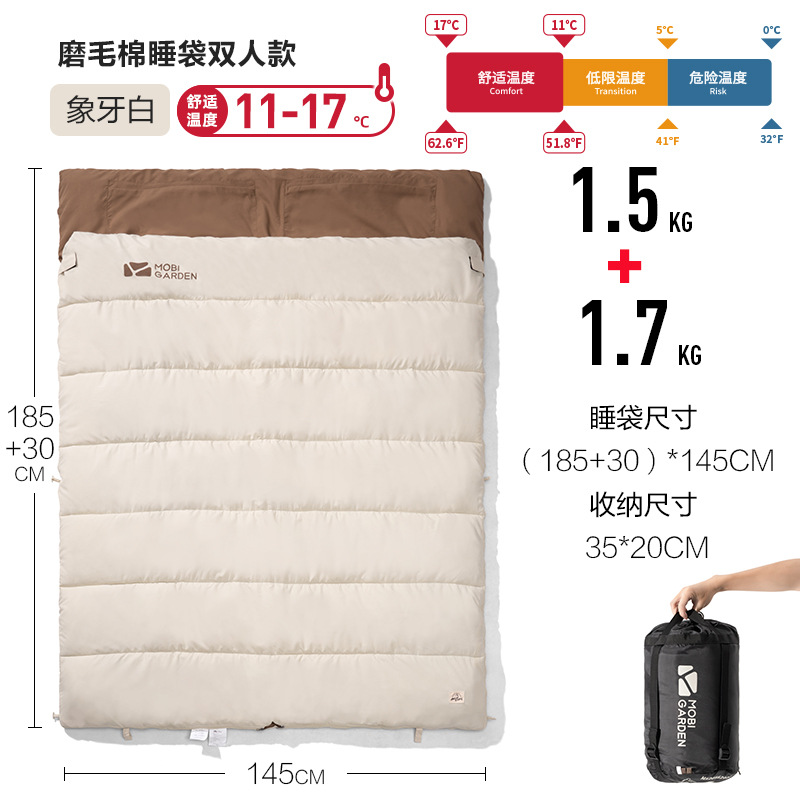 아이보리 화이트 (더블)