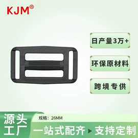 插扣;其他箱包配件;手把