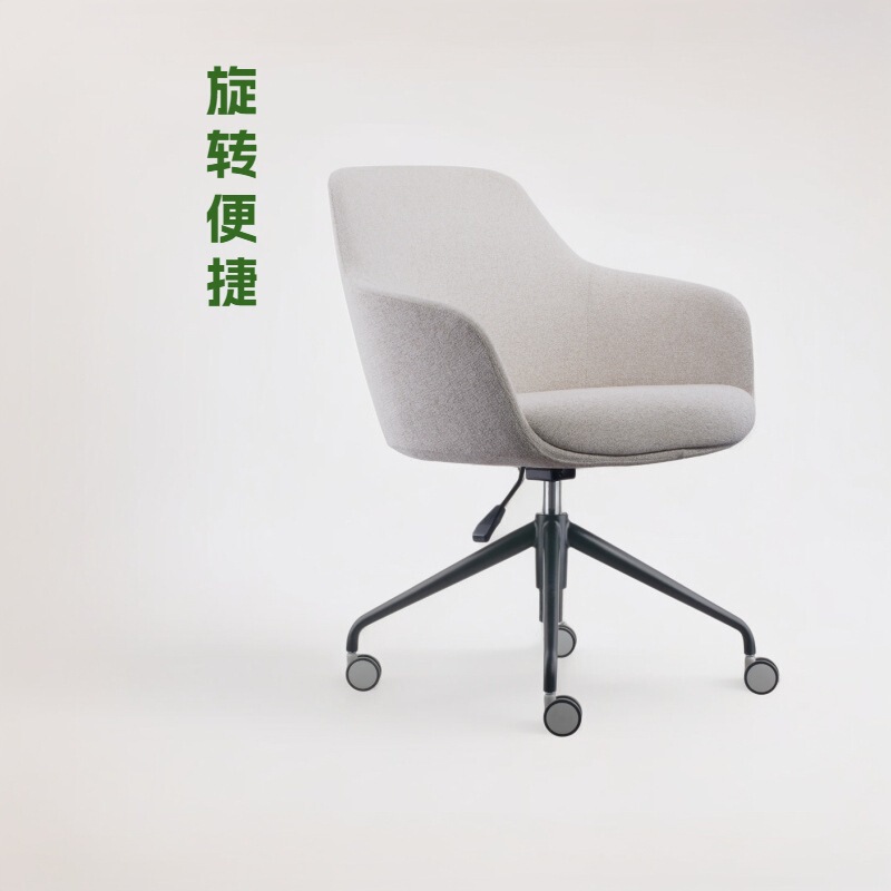 Simple Casual Sofa Computer Chair Cloth Surface Rotating Meeting Negotiation Chair Staff Office Chair Light Luxury Fashion Room Chair