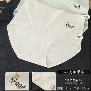 ������2505  Ůʽ50֧��ͨС��ӡ����ѝ������Ů��ѝ͸������ѝ