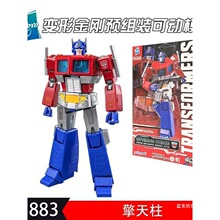 Yolopark �A�M�b�Ʉ�ģ�� G1������ G1��������������׃��