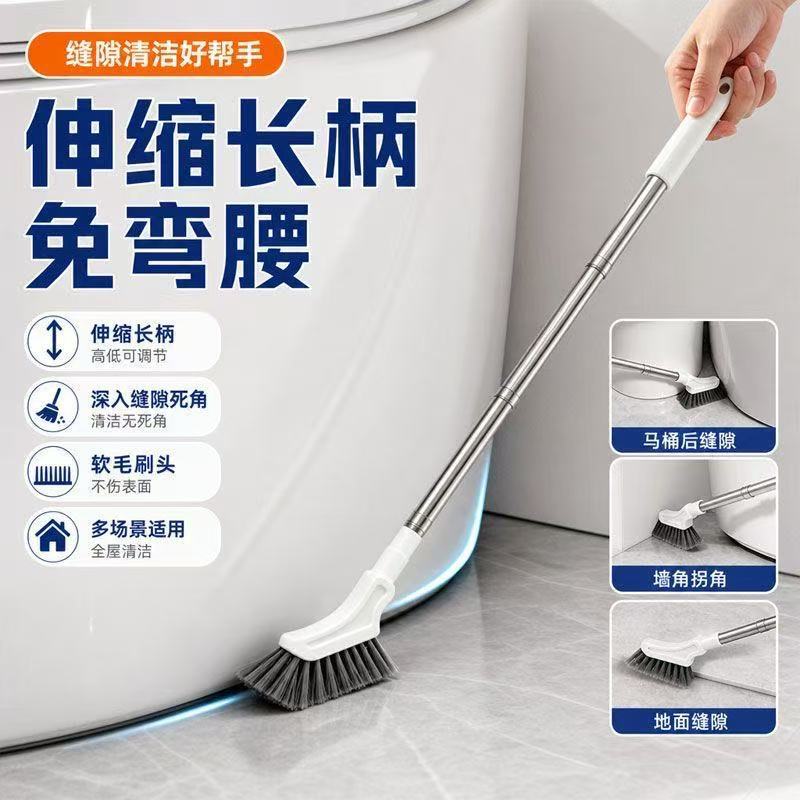 Extendable cleaning brush for home use, designed for cleaning window and floor crevices, with a narrow body and long handle, ideal for bathrooms and other areas with tight spaces Extendable cleaning brush for home use, designed for cleaning window and floor crevices, with a narrow body and long handle, ideal for bathrooms and other areas with tight spaces