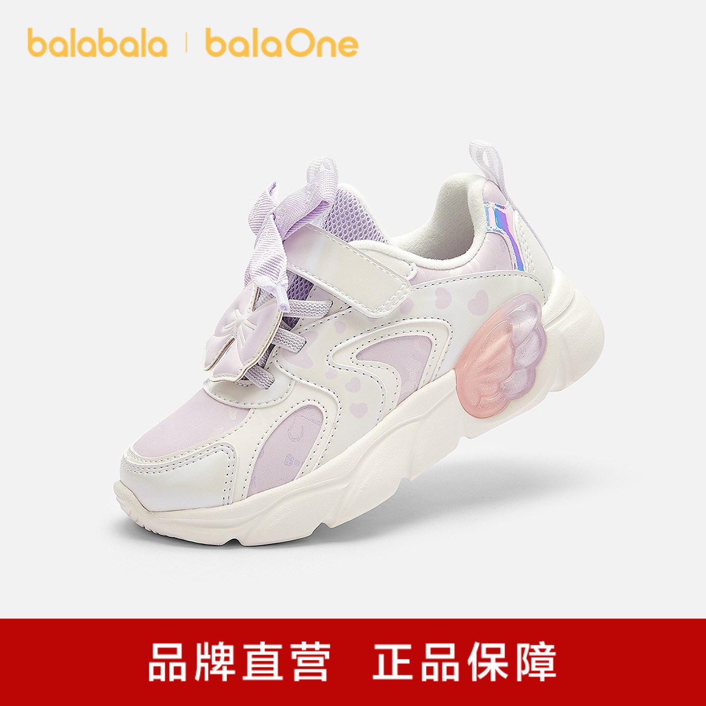 Balabala Kidsren's Shoes Kidsren's Sports Shoes Girls' Shoes 2025 New Spring & Fall Shoes Sweet Daddy Shoes Trendy Bow