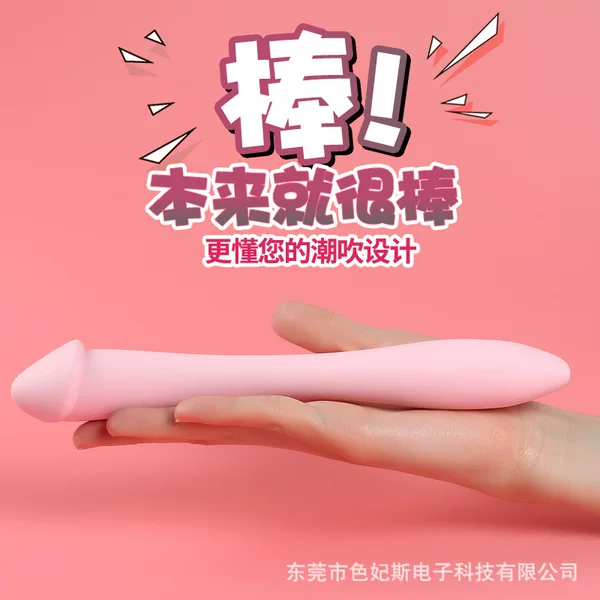 Large Artificial Double-headed Massage Stick Artificial Sundo Soft Female Masturbation Device Non-vibration Silicone Stick Adult Fun