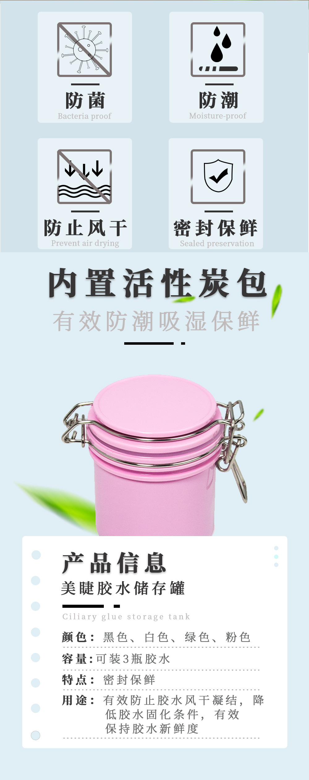 活性炭胶水存储罐 活性炭胶水存储罐