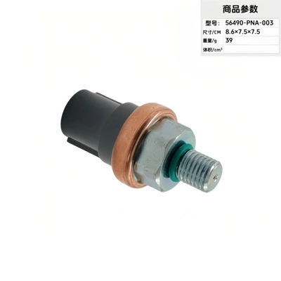 Sensor Car – Automotive Sensors