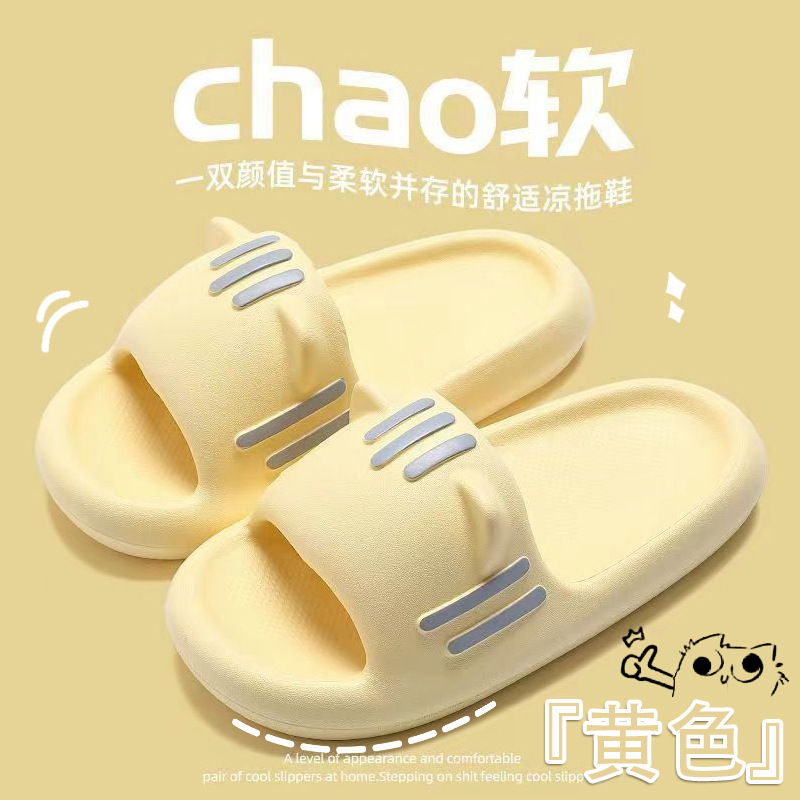 Zapatillas antideslizantes zapatillas de mujer verano al aire libre interior Hogar Casa pareja antideslizante mudo suela gruesa hombres