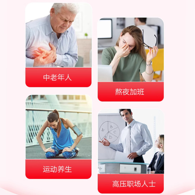 北京銅仁堂益神建コエンザイム Q10 ソフト カプセルは健康を保護し、吸収しやすく、卸売および配送をサポートします。|undefined