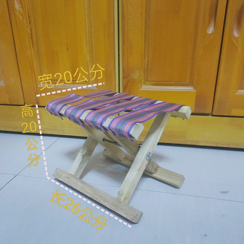 붕대 작은 의자 19cm [1개]