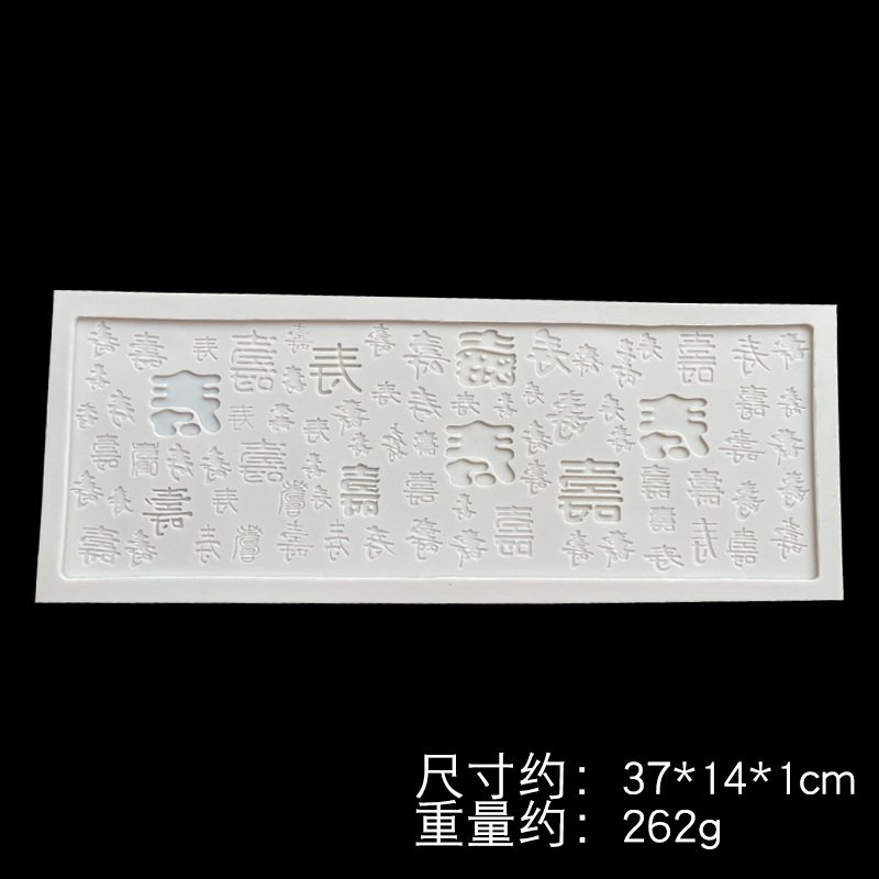 Baishou Tu, accesorios de decoración de pasteles de cumpleaños, molde de chocolate fondant horneado de bricolaje, molde de yeso de arcilla blanda