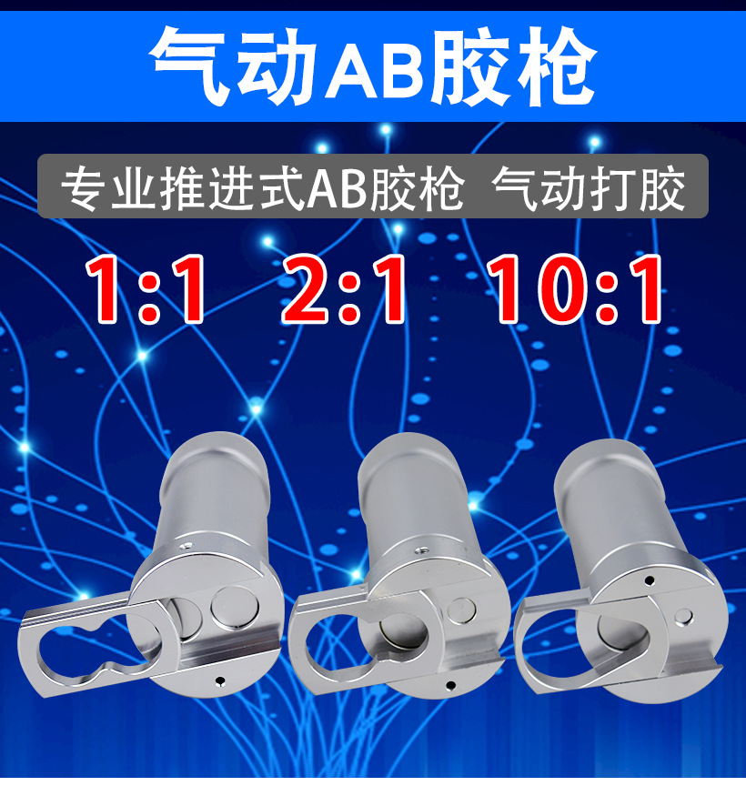 点胶机详情 (24).jpg