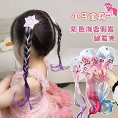 マイリトルポニー子供用ウィッグ三つ編みハイライトプリンセスかわいい漫画五芒星の頭飾り女の赤ちゃん巻き毛ヘアピン