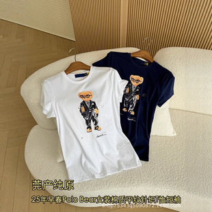 ݸ�a��ԭRL����25�紺Polo BearŮ�b�͹����|����ƽ�yᘿ�T������