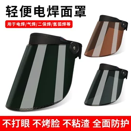 防护面罩;焊工手套;其他头部防护