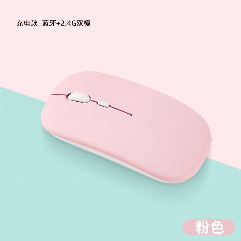 Fábrica nueva transfronteriza Bluetooth de doble modo inalámbrico ratón ordenador Oficina recargable luminoso mudo ratón inalámbrico